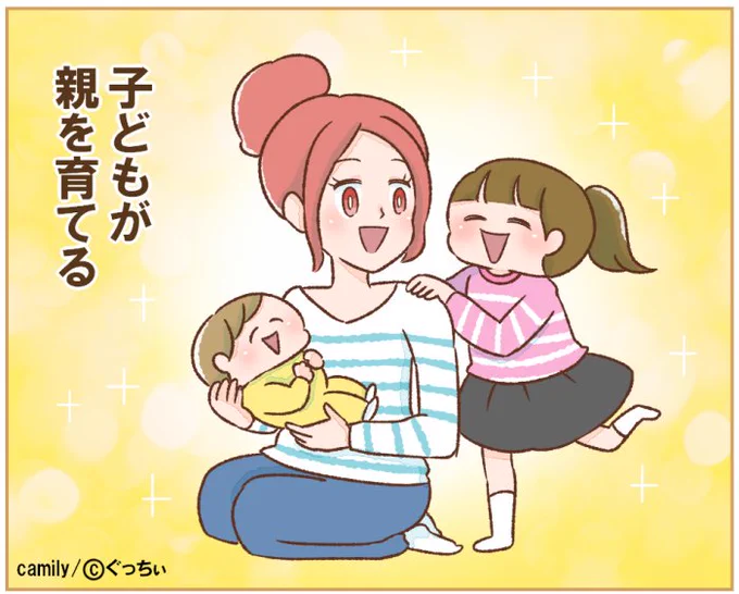 ブログでは格言イラストも紹介しています😊こっちも良かったらぜひ～!
>【頑張るワーママへ】今日の格言 vol.128
https://t.co/9VFOYg7JEI 