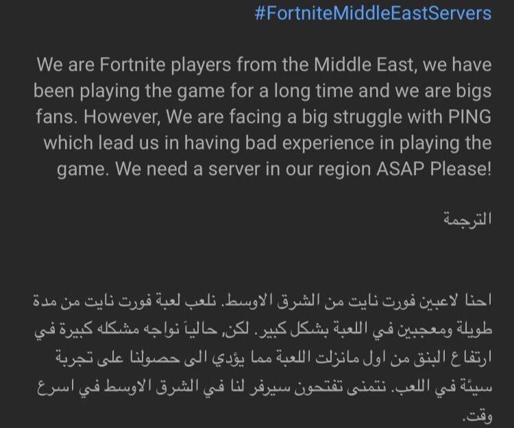 Mohnad75964825's tweet photo. #FortniteMiddleEastServers يارب سيرفر https://t.co/WeXdGgpcUf