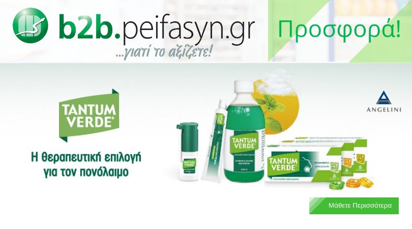 Peifasyn tweet media