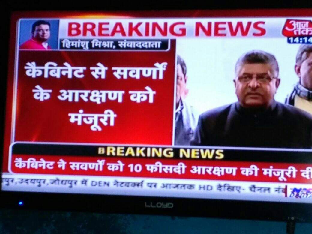 RahulSi13130800's tweet photo. मनुवादी और सामन्तवादी जातियों को
देश में एक बार फिर नये सिरे से आगे रखने का प्रबल प्रयास किया गया है।

जब देश में सवर्ण की आबादी मात्र 12% है। तो उनका आरक्षण 10% क्यों हुआ है।
और obc की आबादी देश में 70% है।
उसका आरक्षण 27% होता हैं।

#भाजपा सिर्फ सवर्णों की हैं।
#hate_bjp https://t.co/fPFek4CemF