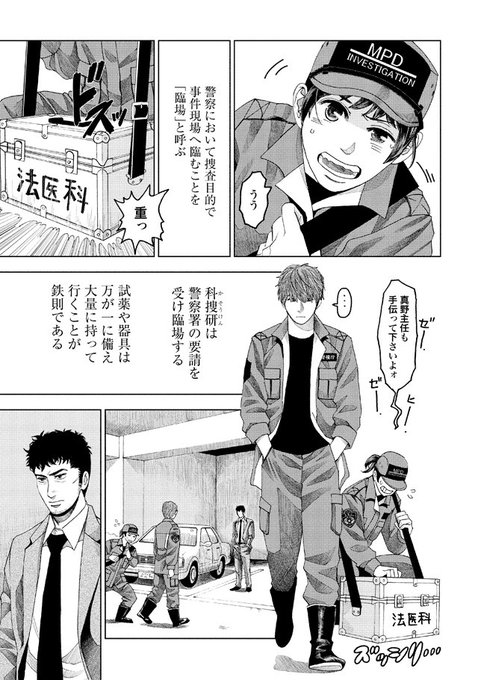 【完結】トレース【全１３巻】／古賀慶　※バラ売り不可 51SmNpXwcFL._AC_SY200_QL15_.jpg