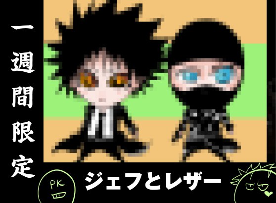 プライベートキングダムさん の人気ツイート 5 Whotwi グラフィカルtwitter分析