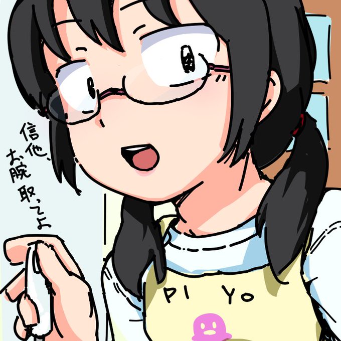 佐藤絵理のtwitterイラスト検索結果 佐藤絵理のtwitterイラスト検索結果