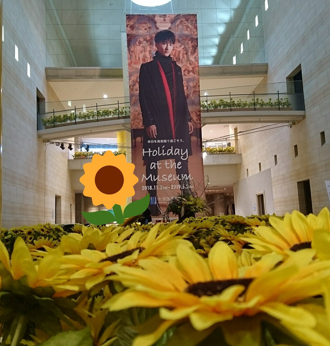 sz_fun_fan's tweet photo. #VICTORYROADS で
佐藤勝利くんが松島聡くんに送ったとお話してくれたマリウス葉くんの写真をイメージして撮影しました④
#大塚国際美術館 #hatm2018 
近めマリウス
引きマリウス
ヒマワリ越しマリウス https://t.co/MV1lBjGseC