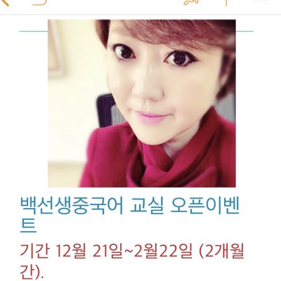 baihailan's tweet image. #새프로필사진