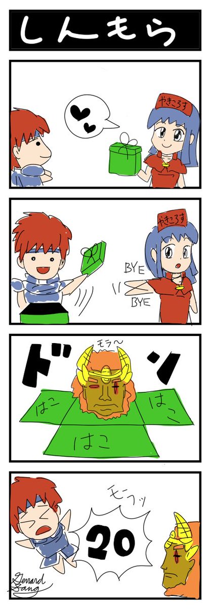 リリーナのtwitterイラスト検索結果 古い順