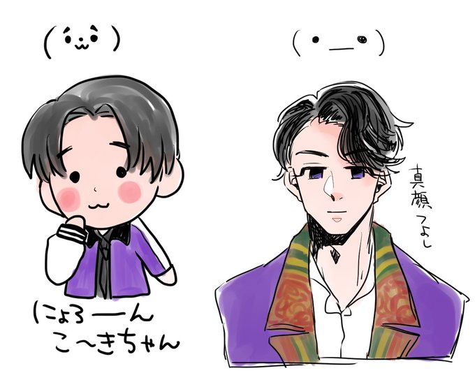 リプきた顔文字で好きなキャラを描くのtwitterイラスト検索結果 古い順 リプきた顔文字で好きなキャラを描くのtwitterイラスト検索結果 古い順