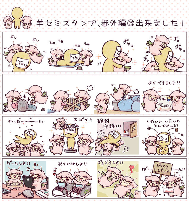 立花でこ Dc Tachibana さんのマンガ一覧 古い順 3ページ ツイコミ 仮