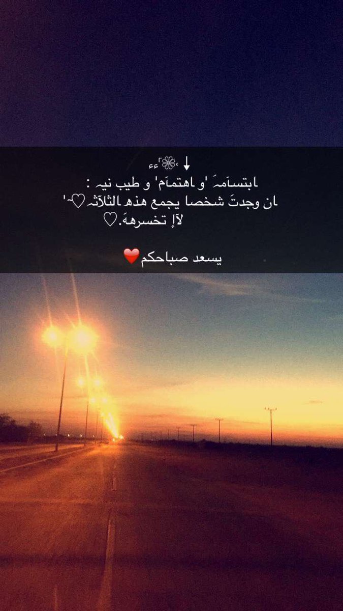 abu213's tweet photo. #صوره_من_تصويرك https://t.co/rITdhrP1TQ