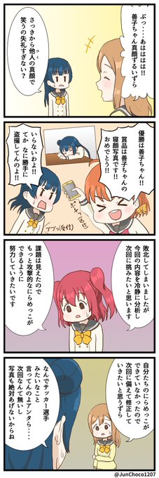 よしルビ を含むマンガ一覧 いいね順 3ページ ツイコミ 仮 よしルビ を含むマンガ一覧 いいね順 3ページ ツイコミ 仮