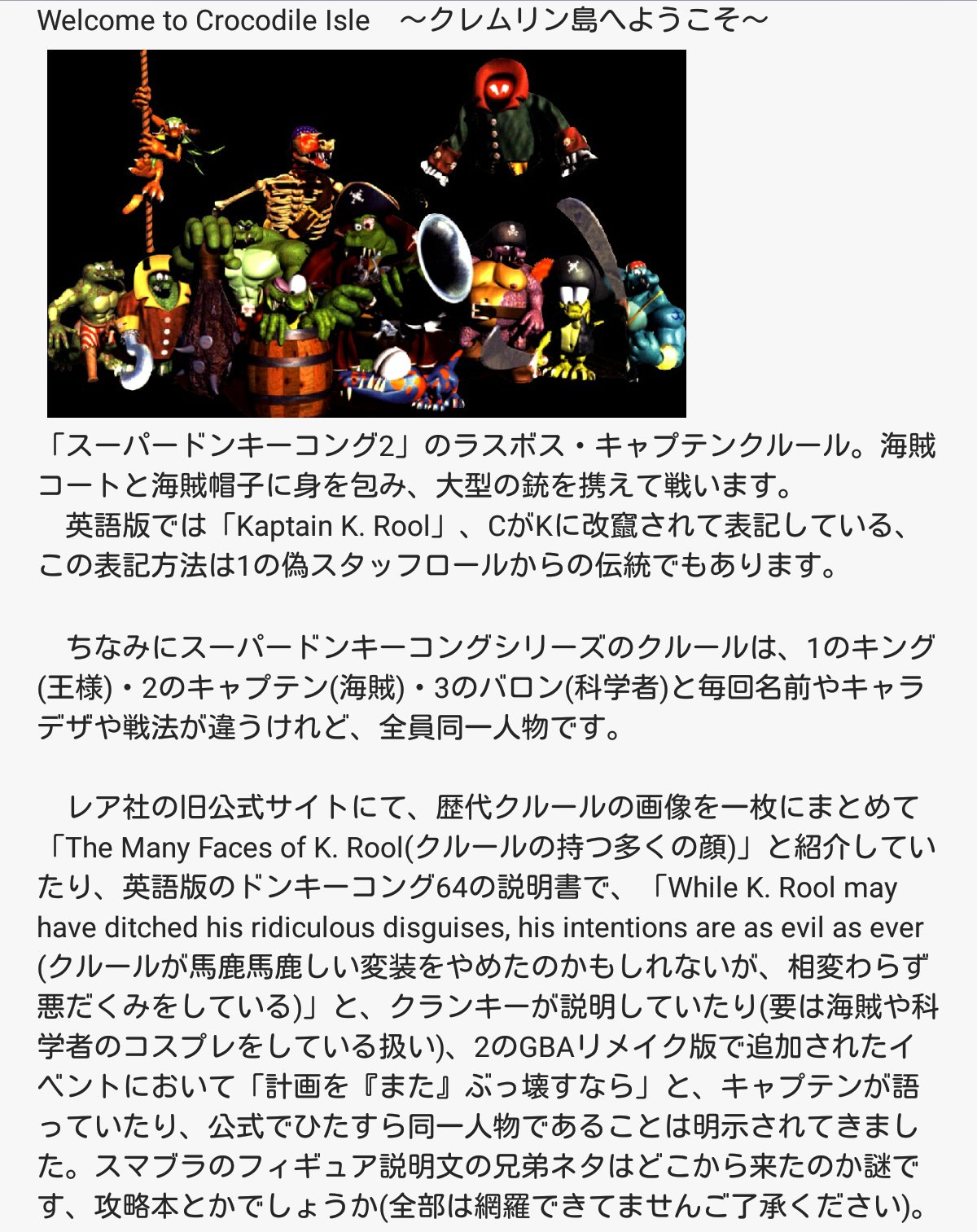 越後屋 キャプテンクルール様が好きすぎて自己満足も兼ねてキャラ紹介まとめ作りました 1 2 クルール様が持つ多くの顔の1つであるキャプテンをよろしくお願いします 続きます T Co Kr5ai4oduh Twitter 越後屋 キャプテンクルール様が好きすぎて自己満足も兼ねてキャラ紹介まとめ作りました 1 2 クルール様が持つ多くの顔の1つであるキャプテンをよろしくお願いします 続きます T Co Kr5ai4oduh Twitter