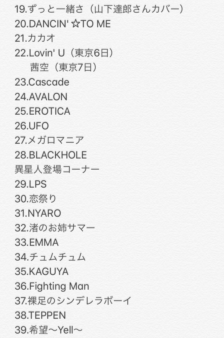 まり News Dome Tour 18 19 Epcotia Encore 東京ドーム セットリスト