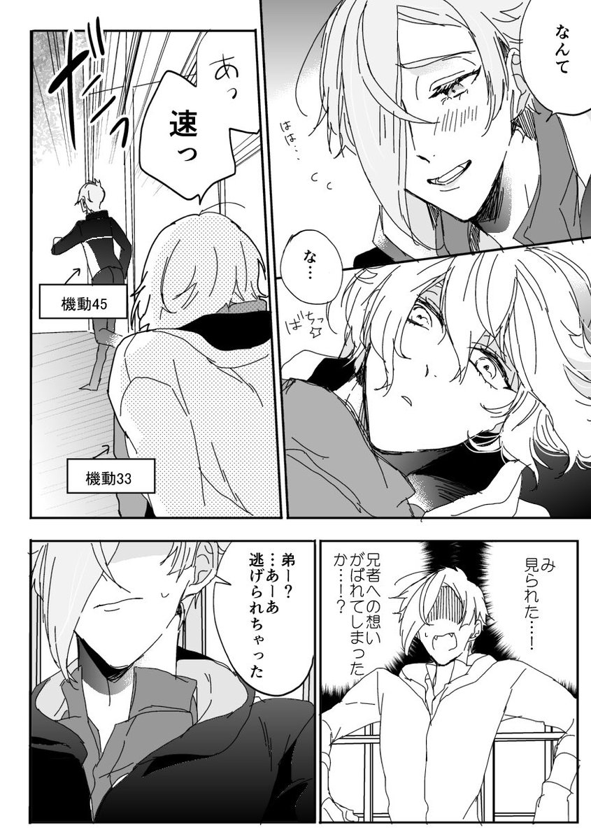 #ひらいて赤ブー 
髭膝オンリーをお願いします〜！ 