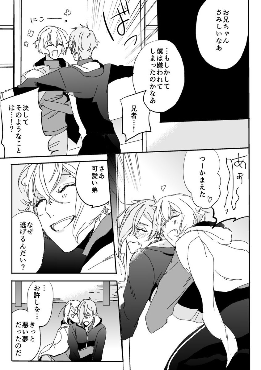 #ひらいて赤ブー 
髭膝オンリーをお願いします〜！ 