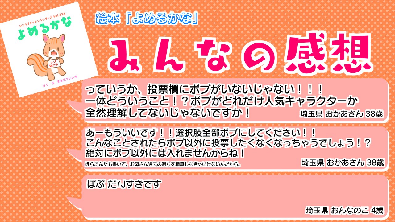 どーなっつ文庫 Twitter Search Twitter