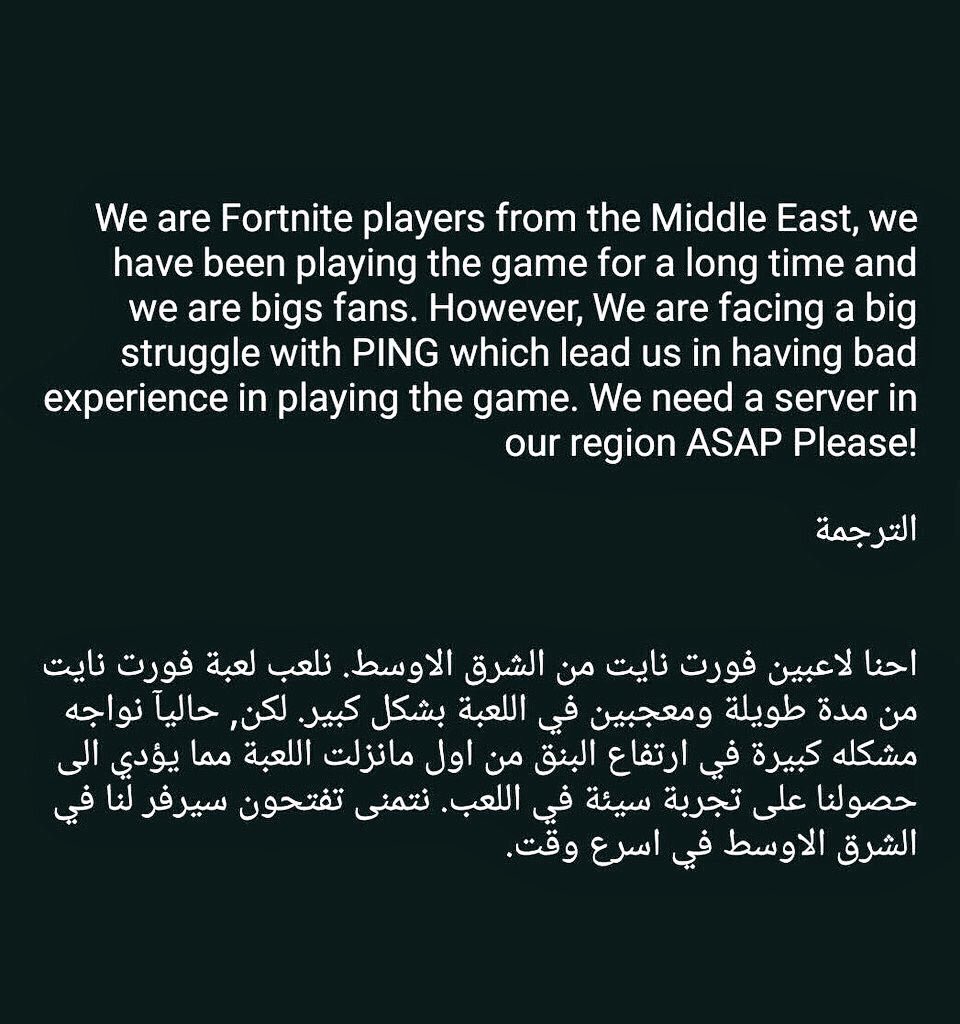 KaramHaj3's tweet photo. ارفعو الهاشتاق يشباب بليزز #FortniteMiddleEastServers https://t.co/vKtLc2VEuX