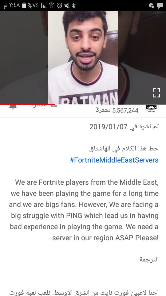 AlsaeedSaleeh's tweet photo. هيا شباب دعمكم لايك ورتويت #FortniteMiddleEastServers https://t.co/3wOlke0MYF