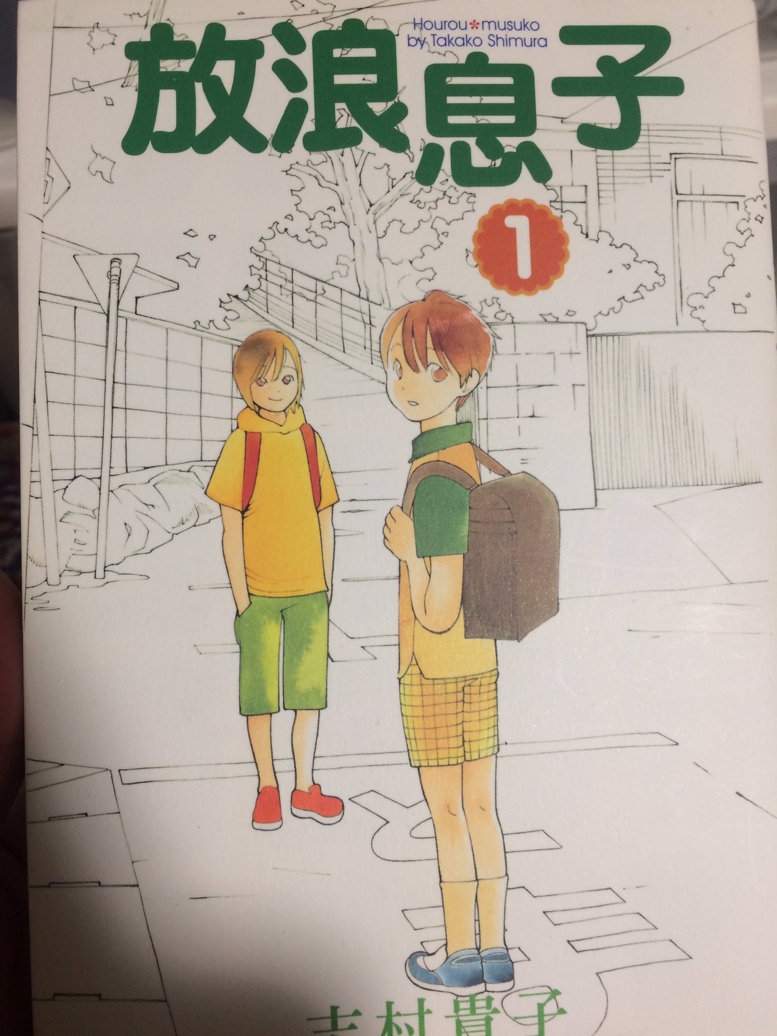 亞門005 12 日常 世界一笑える漫画 ギャグマンガ日和とかピューと吹く ジャガーの良さがイマイチわからなかった俺にとって1番楽しい日常系ギャグ漫画はこれ ただ時折めっちゃいい回とか挟んでて ほんとずるいよなって思う まあ 東雲研究所でもう