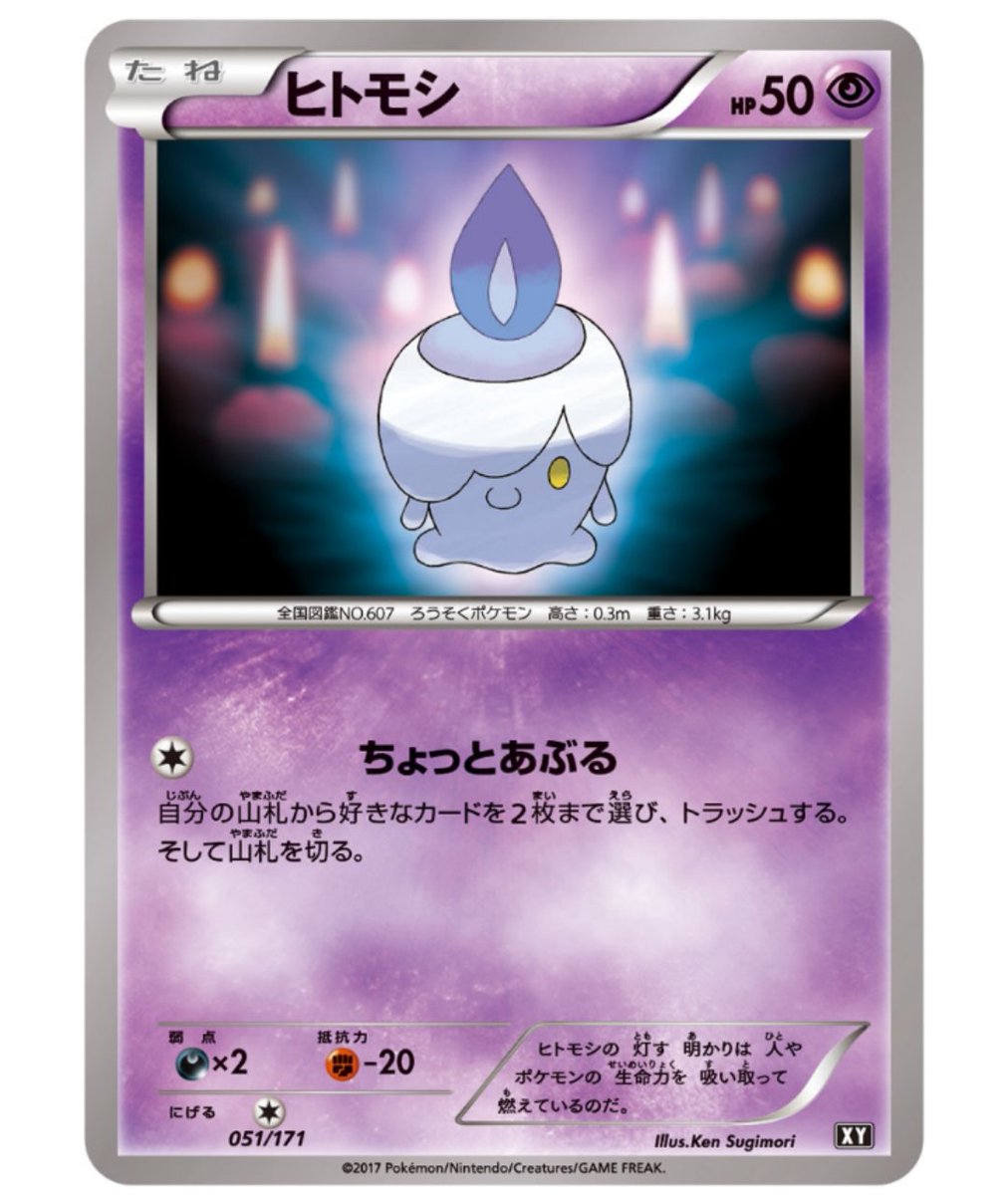 ポケモン ろうそく イメージポケモンコレクション