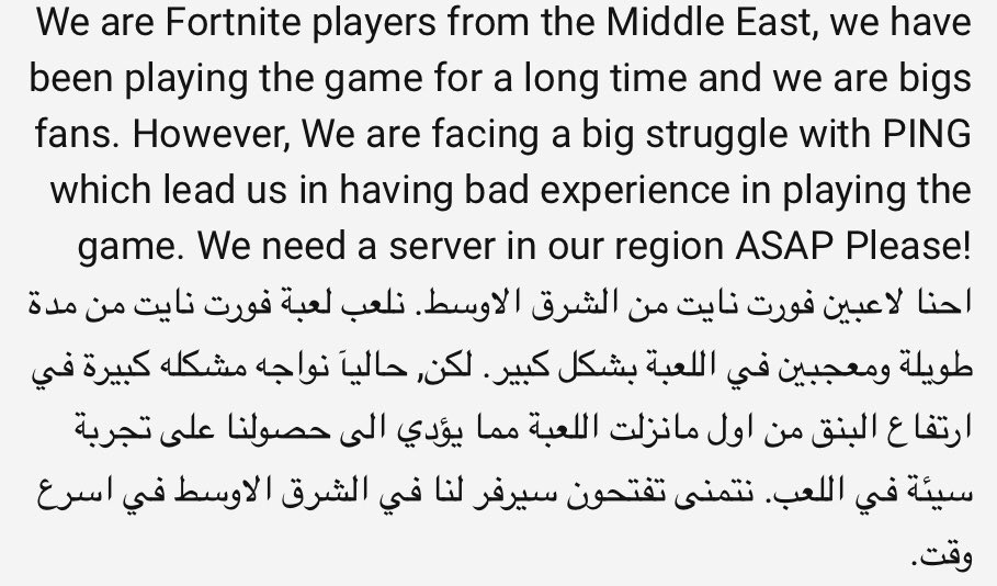 cjck97195430's tweet photo. #FortniteMiddleEastServers #FortniteMiddleEastServers
 الخطوات كالتالي : 
١- رتويت للي تقدر عليه من التغريدات في الهاشتاق 
٢- اعجاب للي تقدر عليه من التغريدات في الهاشتاق 
٣- شاركوا في الهاشتاق بشكل كبير 
( علشان نوصل ترند على العالم ونحرجهم ) 
الله يوفقكم ي شباب https://t.co/dF4rIHc4Ne