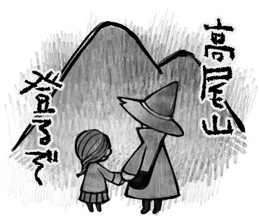 エス 正直すまんかった Togetter エス 正直すまんかった Togetter