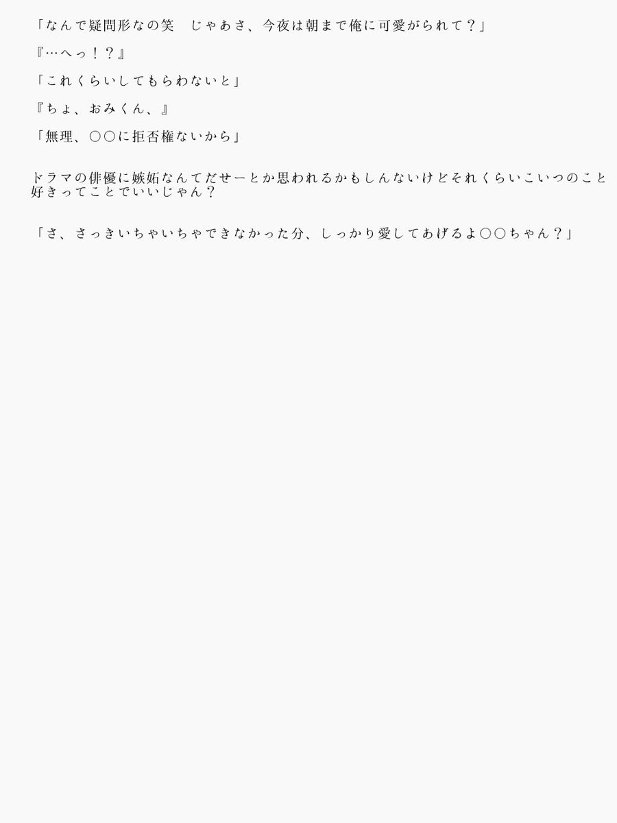 三代目妄想 Lang Ja Twitter Search 三代目妄想 Lang Ja Twitter Search