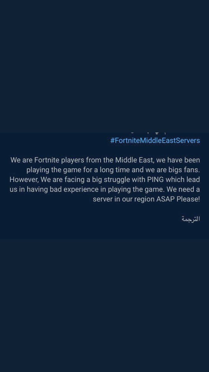 Saaxd7's tweet photo. #FortniteMiddleEastServers نبي نوصل اكبر عدد من الرتويت..؟ عشان يشوفونها https://t.co/sOXEgquNlS