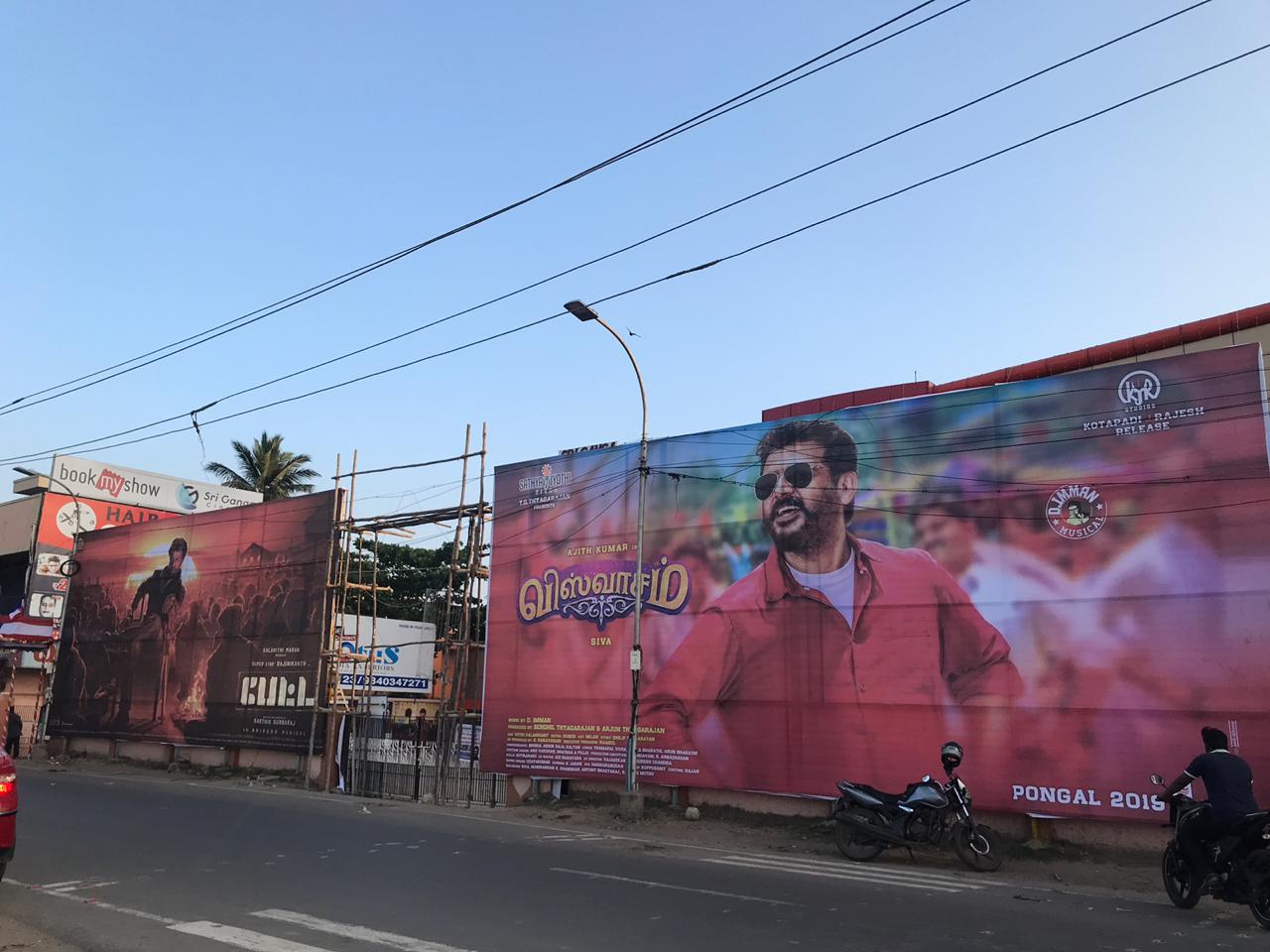 Sri Ganga Cinemas Barco RGB LASER DOLBY ATMOS on X: #JailerFromAug10 #JailerBookingopen #JailerAtsrigangacinemas #ThalaivarNirantharam #JailerTickets now available at counters and online @TicketNew grab your fdfs tickets at counter regular shows