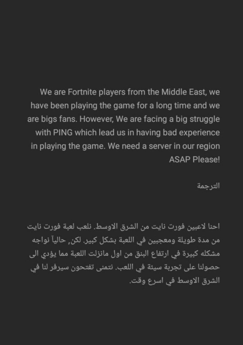 GamingStatino's tweet photo. ايه طلعوا القهر اللي فيكم من البنق هذا شدوو عليهم اليوم لازم نجيب ترند علمياً فرصتنا اليوم ❤️💪🏻🔥 #FortniteMiddleEastServers https://t.co/WA2bRi9c2n