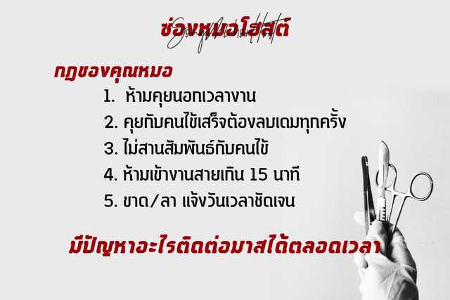 @SongMhoHost tweet media