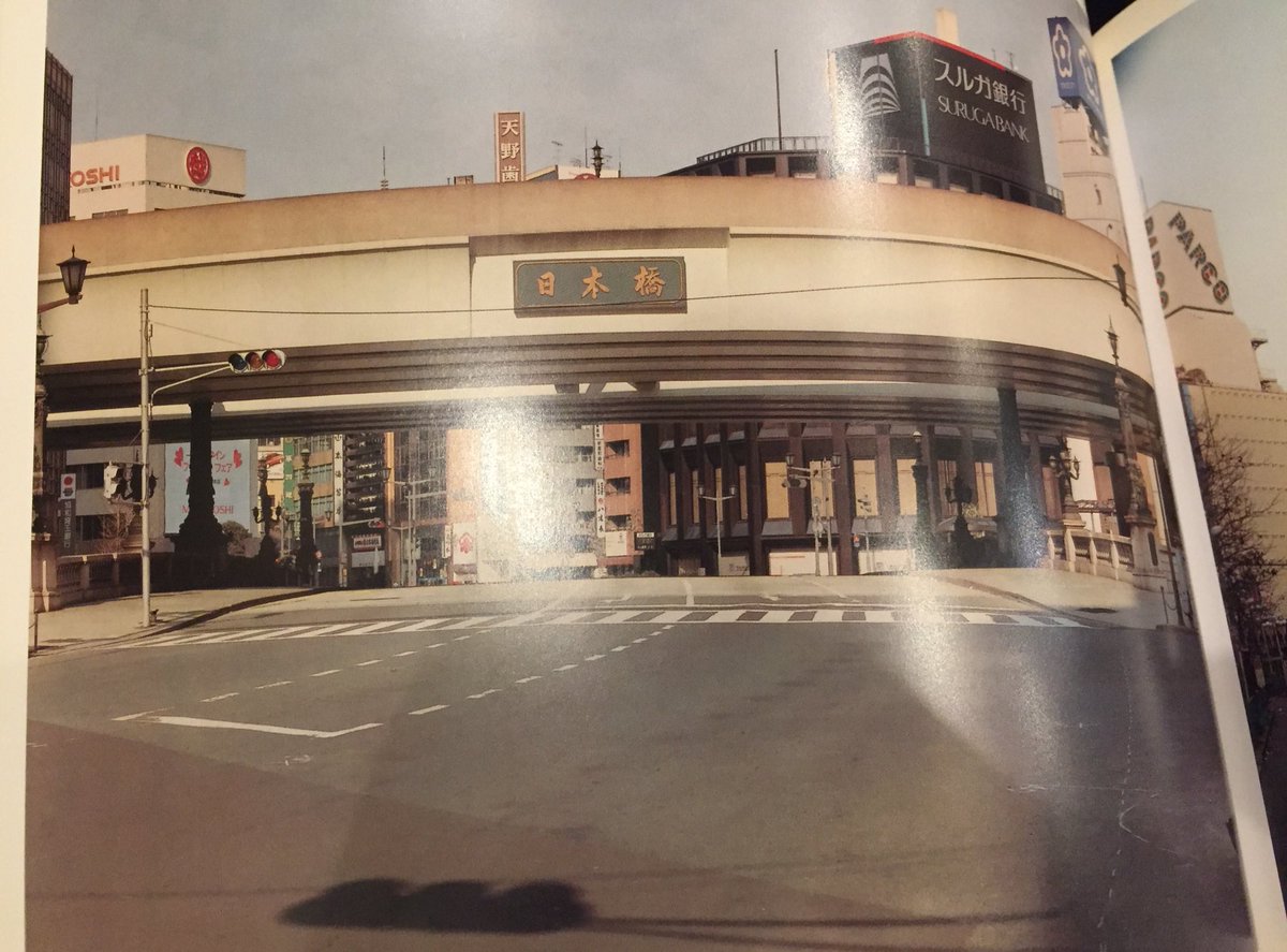 dis17jun's tweet image. TOKYO NOBODY
masataka nakano
リトルモア

正月或いは元旦。人っ子一人いない風景の写真集。今も好きな写真集。