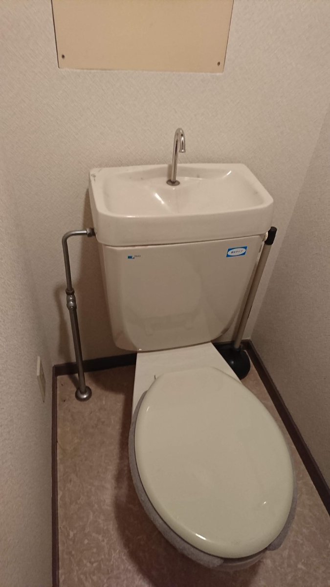 くつしたという名の犬 トイレの Diy B F 壁のツギハギきになったからシール張って タンクの手洗いノズルもバラして タンクレストイレ 風 00円くらいかな くつしたという名の犬 トイレの Diy B F 壁のツギハギきになったからシール張って タンクの手洗いノズルもバラして タンクレストイレ 風 00円くらいかな