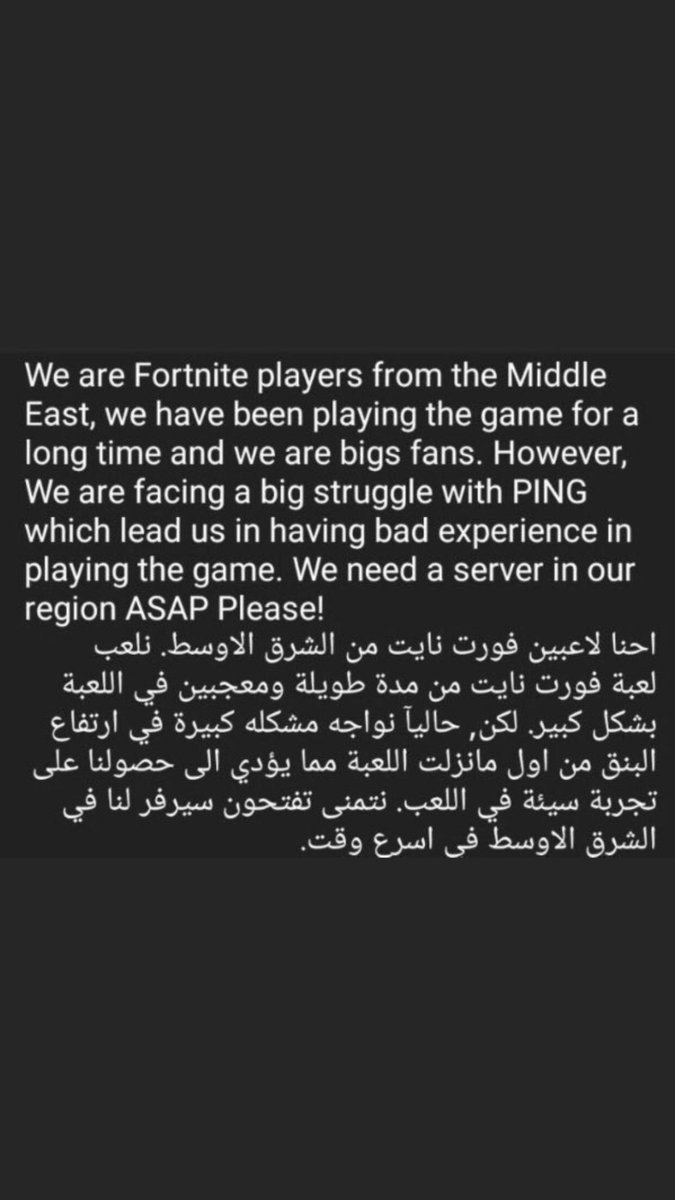 mohammedking39's tweet photo. #FortniteMiddleEastServers https://t.co/ZbwyGkzKVl