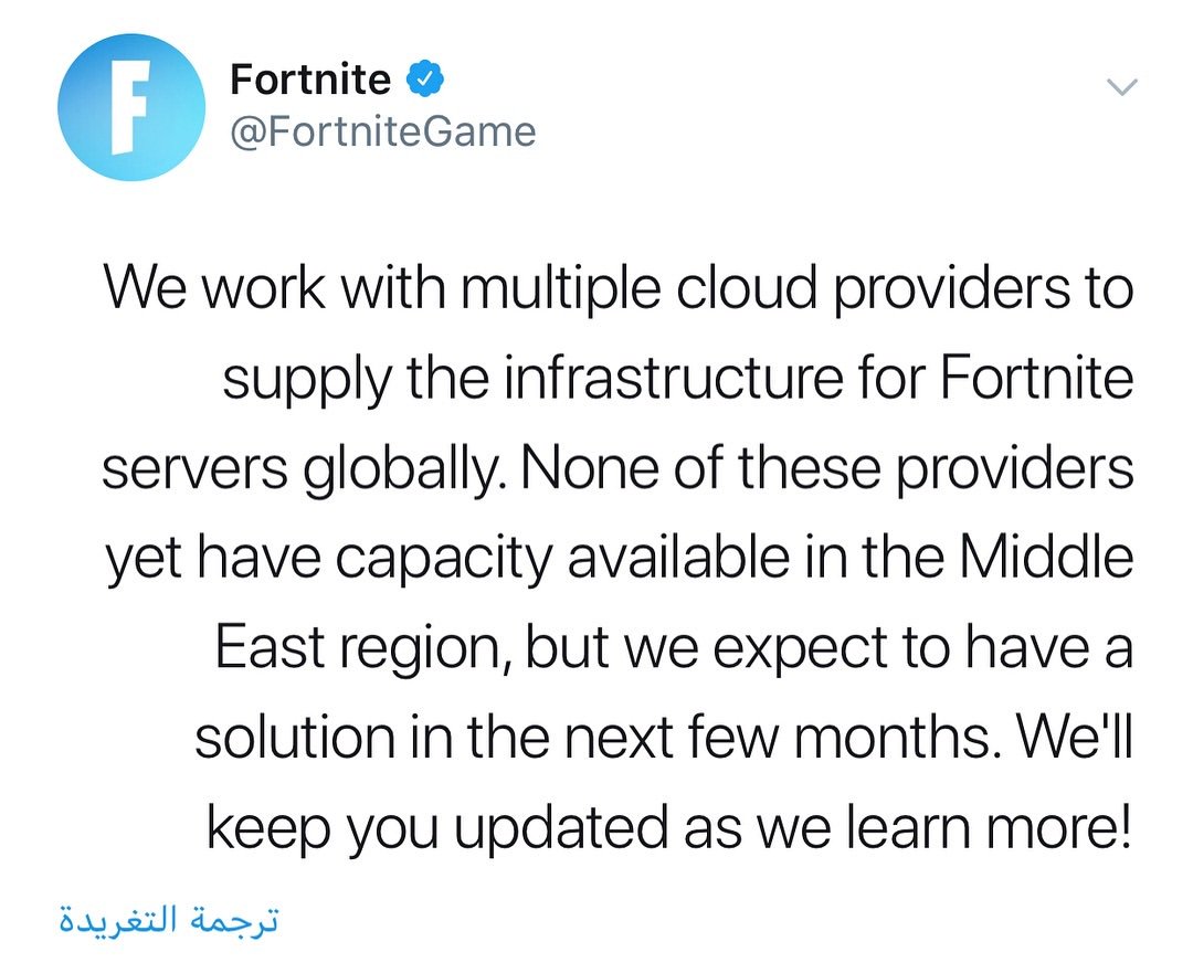 1alsfah1's tweet photo. #FortniteMiddleEastServers
الله ياخذك من شركه فاشله حسبنا الله عليهم😡 https://t.co/u48YtdDIbd