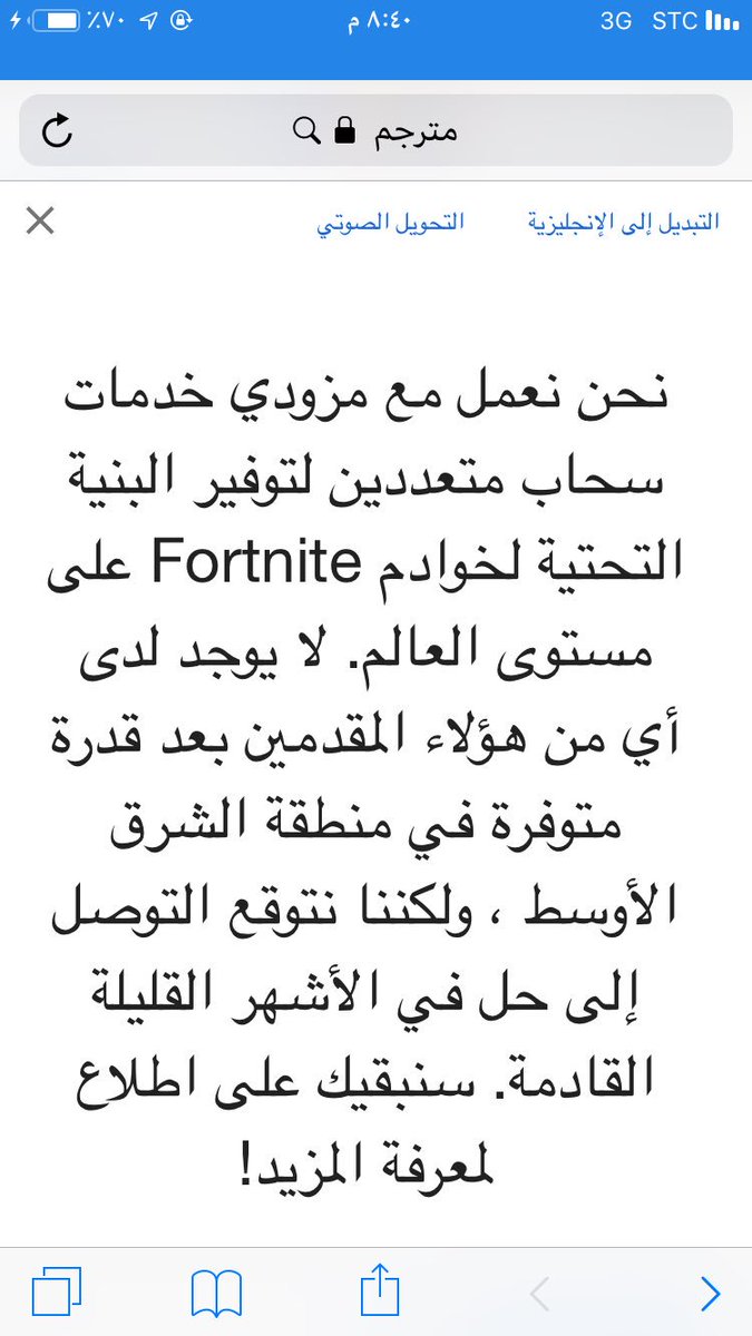 . ❤︎ ﺎستغفر ﺎلله tweet media