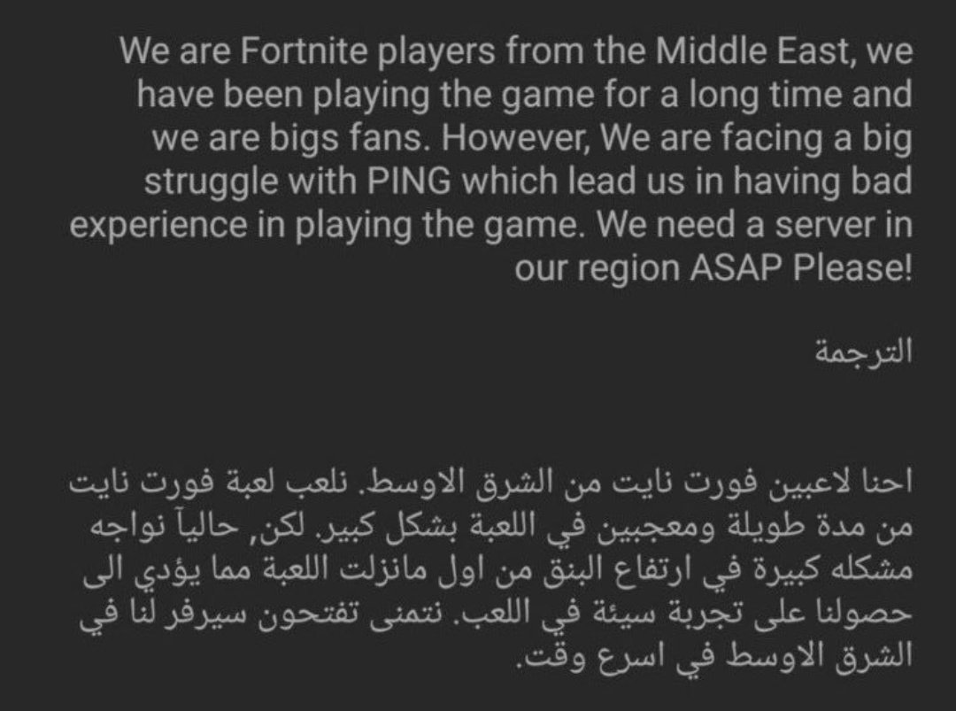 M18Glad's tweet photo. #FortniteMiddleEastServers سوو ريتويت وا لايك خلها ترتفع https://t.co/ZXnIF3gowH