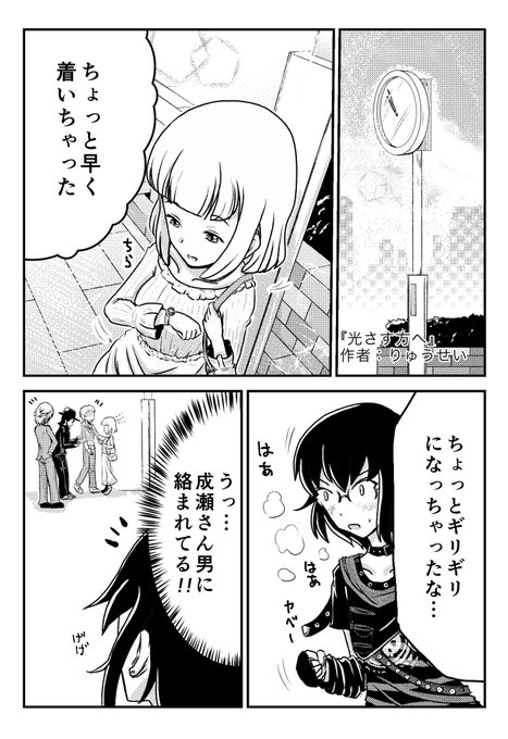ゆうちゃん合同 を含むマンガ一覧 古い順 ツイコミ 仮 ゆうちゃん合同 を含むマンガ一覧 古い順 ツイコミ 仮