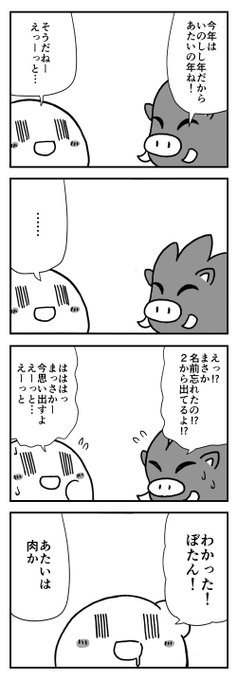 カービィ4コマ を含むマンガ一覧 古い順 46ページ ツイコミ 仮 カービィ4コマ を含むマンガ一覧 古い順 46ページ ツイコミ 仮