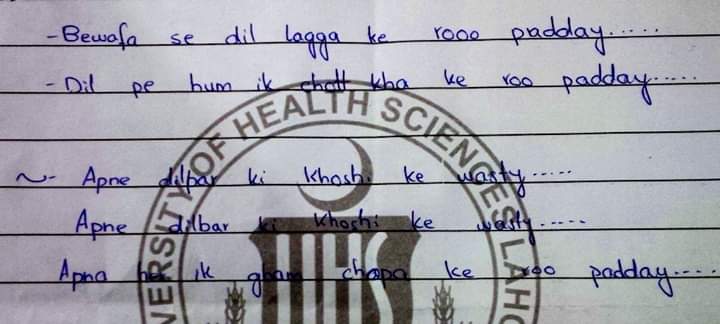 Best Reply  From Our Dear Medical Fellow In Physiology Proff.😂