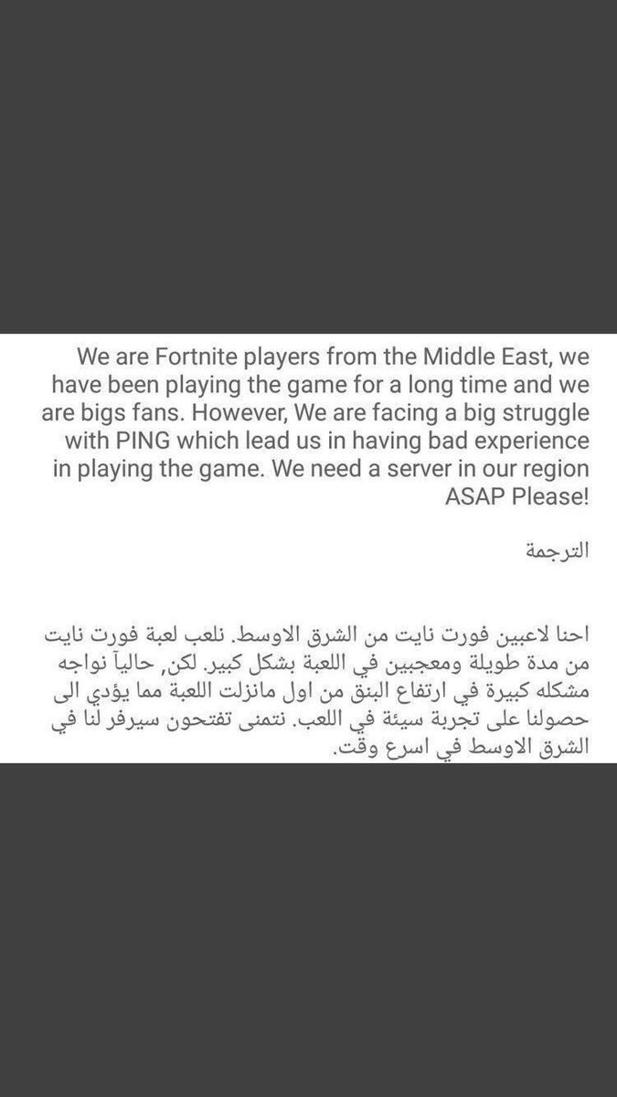mazn0091's tweet photo. ياعيال حطو لايكات و رتوينت للجميع تبغون البنق 1100 او 0-20 اختاروا  #FortniteMiddleEastServers https://t.co/92cdbeeNlR