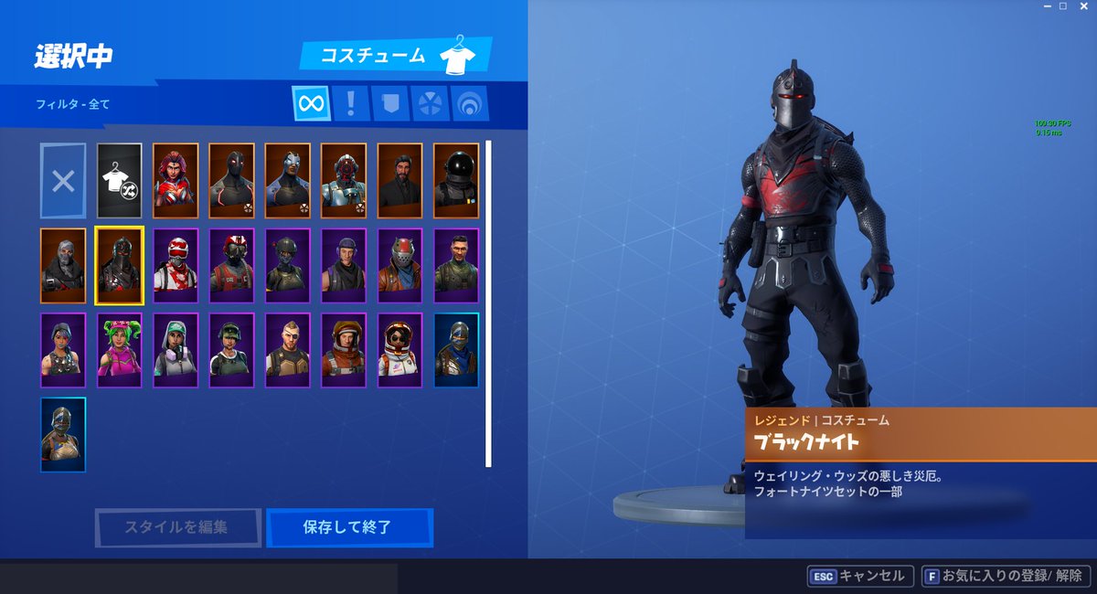 Jpblopixtzhks 1000以上 Twitch Prime フォートナイト Twitch Prime フォートナイト 第三弾