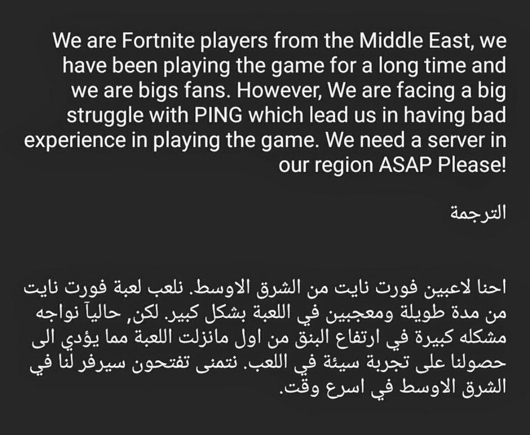 wleedebrahim123's tweet photo. #FortniteMiddleEastServers why 💔 https://t.co/8rgOTLwZl6
