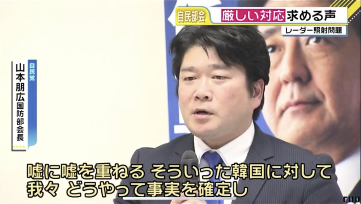 山本 とも ひろ