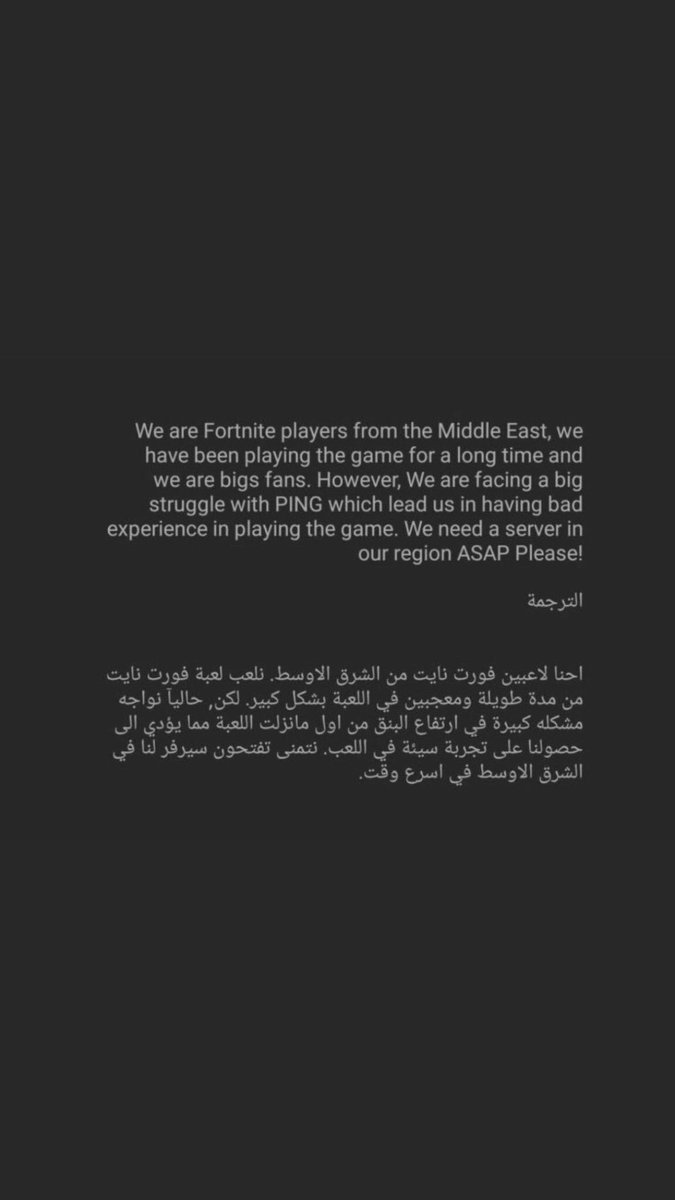 saad3li466's tweet photo. #FortniteMiddleEastServers we need solution !!! https://t.co/hM9MosbxxP