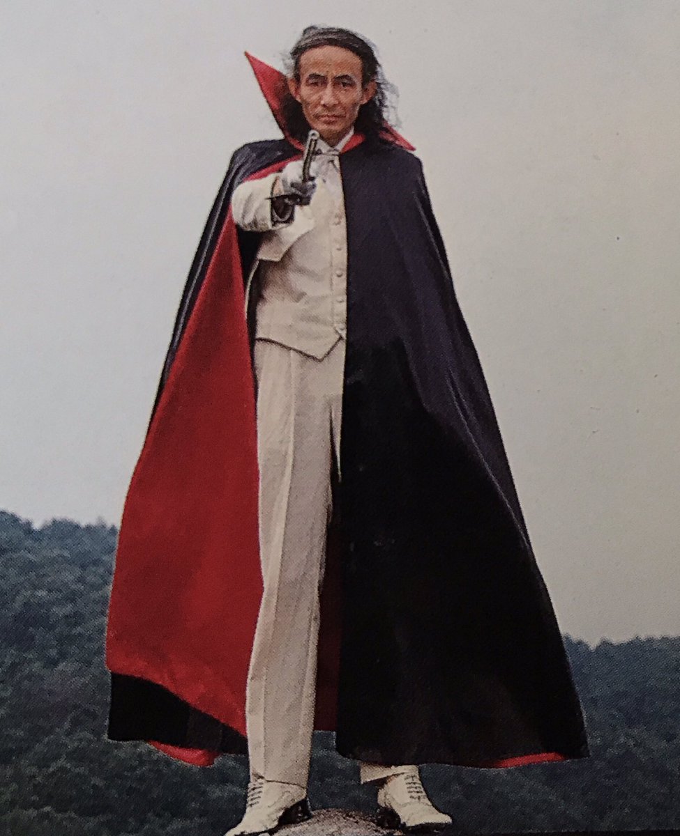 ট ইট র The雄 死神博士 この不気味さは天本さんしか出せない魅力 仮面ライダー 昭和ライダー 特撮 石ノ森章太郎