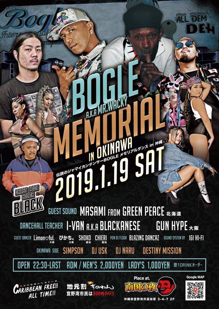 gunxtremehype's tweet photo. 【GUN HYPE 1月スケジュール】
1月12日(土曜)
💡SQUAD SATURDAY💡
@SquadSaturday @clubcamon_osaka 

1月19日(土曜)
🕺#GUN練in沖縄 💃
南国の夜
@nangoku 

1月19日(土曜)
🌹BOGLE MEMORIAL in OKINAWA🌹
@ivanOKINAWA 

1月26日(土曜)
✨ #GUN練in名古屋 ✨
 J-station 3階 https://t.co/7RXlYBKbdx