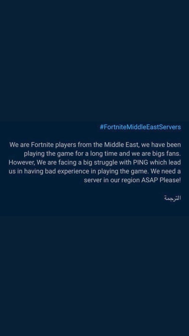 s8PZ31fZSHXJP5z's tweet photo. حطو لايك وريتويت على الصورة عشان توصل للابيك قيمز 
#FortniteMiddleEastServers https://t.co/VoINyiNDFa
