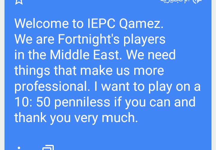 xking7721's tweet photo. يالله سو رتويت #FortniteMiddleEastServers https://t.co/aVW0XCl2aE