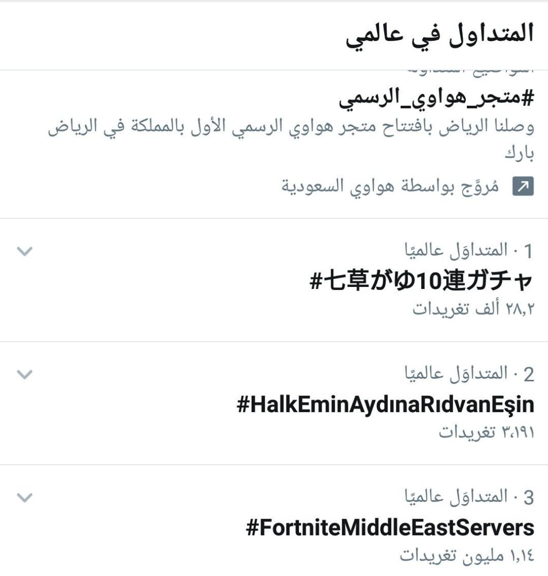 wleedebrahim123's tweet photo. #FortniteMiddleEastServers 🔥🔥🔥🔥🔥 https://t.co/oSszHFLw5l