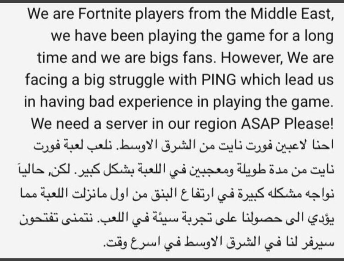 Abdallahmousa77's tweet photo. #FortniteMiddleEastServers 
يا جماعة والله لاق 😂 https://t.co/AD9k3N2ZsJ